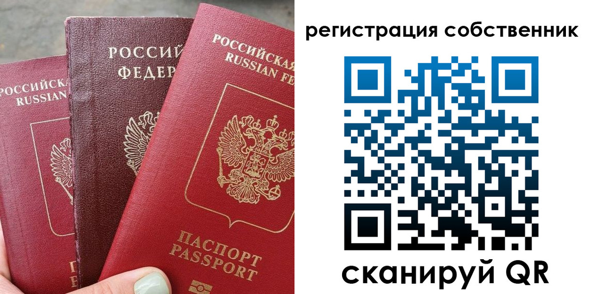 найти адрес прописки в Лангепасе