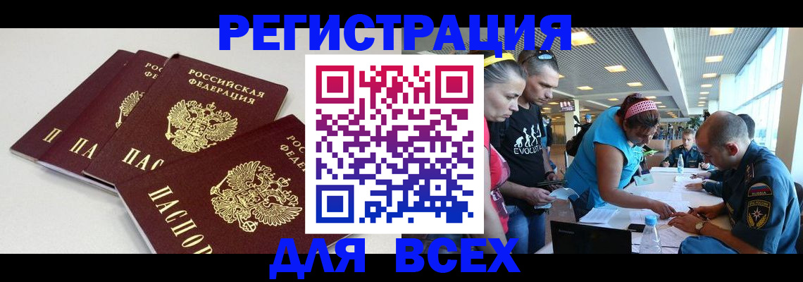 регистрация для дет. сада в Лангепасе