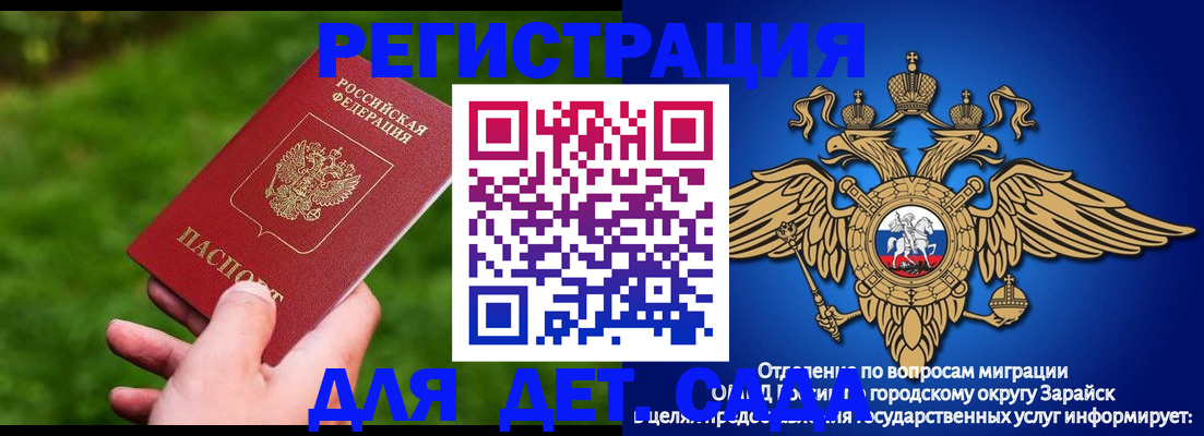 миграционный учет в Лангепасе